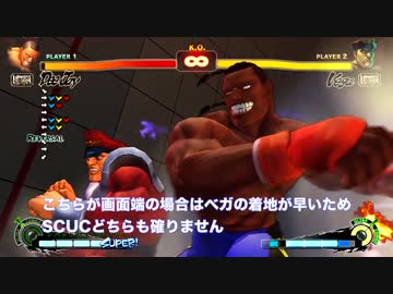 DJでEXサイコに反撃動画