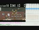 【TRPG・オンセ】おっさんＧＭと冒険者達ノーカット版 Session18-1e【SW2.0】