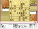 気になる棋譜を見よう！その５１７（中村女流三段　対　甲斐倉敷藤花）
