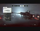 [Battlefield4]一人孤独に戦場へ　part2