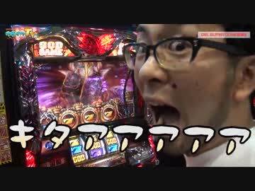 初心に戻りあの店でハーデス大勝ちを狙います【ヤルヲの燃えカス #55