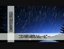 【遊戯王ADS】コンボっぽいムービー　Ⅶ