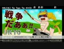 うっさんの企画「ARK6日間チーム戦」(６日目)①