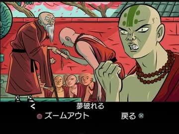 エロゲ脳実況 運命の洞窟 The Cave Part4 1 ニコニコ動画