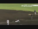 【野球】平沢大河くんのアウト・セーフ検証動画 日本VSアメリカ【U18】