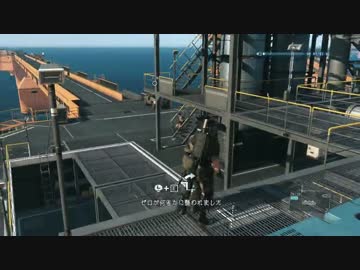 MGSⅤ:TPP プレイ動画 テープ:真実の記録 part109