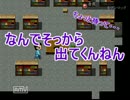 【阿部鬼】いい男が潜むという館からの脱出劇　Part5