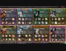 【Lov3】王の責務　その１０ アクアクイーンリヴァイアサン【ガミー】