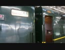 【RSP2】いま、全国旅へゆきます。。第１5話【北陸編　3/3】