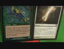 MTG  「元」海外在住の一人対戦 Fires  vs 青白奇跡