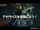 【字幕】 アカラベスを冒険しよう！ -AKALABETH WORLD OF DOOM- 【Ultima 0】