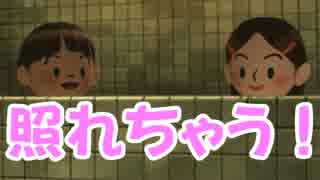 【ぼくなつ3】夏は懐メロ☆まめのなつやすみ【2人実況】22