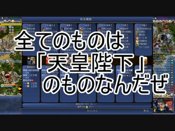 【civ4】ゆっくり達の大日本帝国記パート13【IoT】