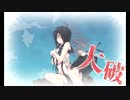 【艦これイベ】会社勤めが艦これイベをやってみた２７日目 その１