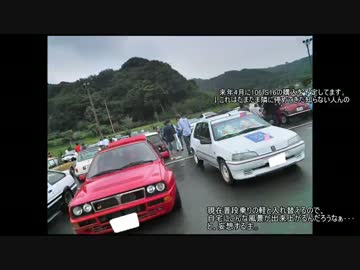 車載、はじめました　Part6