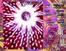 東方紺珠伝Lunatic_ コレット氏早苗23.65億1/6(1面)