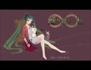 【触発されて】　繰り返し一粒　【歌ってみた】
