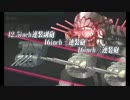 【艦これイベ】会社勤めが艦これイベをやってみた２７日目 その２