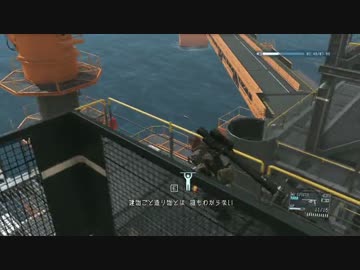 MGSⅤ:TPP プレイ動画 テープ:真実の記録 part110