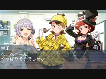 第二回アイマス楽曲総選挙！　第四回中間発表あいうえALL STARS！！！