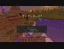 Minecraft 突然の死