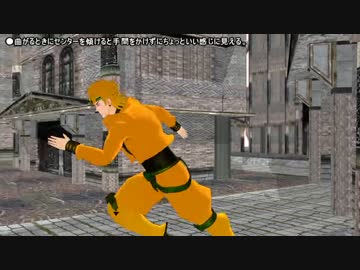 【MMD】向き自動制御ボーンで走らせてみた