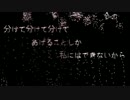 姉が無加工でグルカゴンを歌ったので妹がうｐ