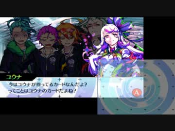 心を燃やす新感覚カードバトルゲーム、キルカ・ドライブを初見実況_6
