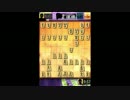 【将棋】ニコ生で将棋の本が当たったから初段目指す 三十九手目【実況】