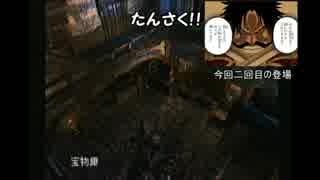 【ゆっくり実況】　ク―デルカ　（KOUDELKA） Part5