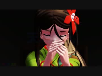 【MMD艦これ】天城が天城・越えしてみたけど・・・・
