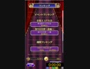 【ゴ魔乙】 アクティブポイント1万ポイント稼ぐだけ