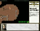 Command&Conquer_Gold_ver1.06_RTA_01:18:30.89_2/?