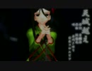 【MMD】「天城ごえ」艦これ「天城」に　表情・カメラ調整