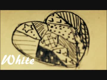 【よく分からないやつ】White【オリジナル】