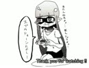 【実況】絶叫イカ【１０発目】