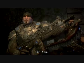 【XboxOne】 Gears of War: Ultimate Edition Part 11 【字幕実況】
