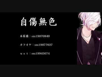 【ディアラヴァロイド】スバルで自傷無色をＵＴＡってもらった