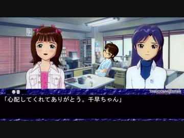 【ノベマス】如月千早が歌う理由　プロローグ その２