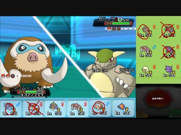 【ポケモンORAS】ひっそりシングルレート実況 55【マンムー】