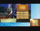 【実況】ペリカンのファイアーエムブレムif part30【白夜王国】