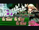 【ニコカラ】アッパーチューン【第15回MMD杯 久尊様PV Ver.】_ON Vocal