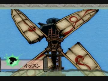 筆を執り、世界を描け。「大神」を実況プレイ【Part26】
