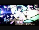 【ニコカラ】下弦の月-元就-【第15回MMD杯本選・秋狐様PV】