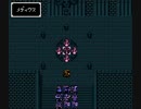ファイアーエムブレム紋章の謎 聖戦 8bit