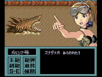 メタルマックス2 錆びた荒野のアイドル 3話