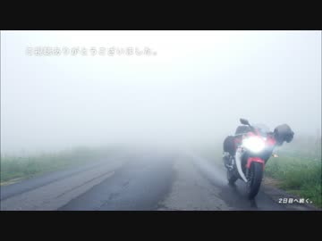 【YZF-R25】ビーナスライン・中山道ツーリング(1日目)