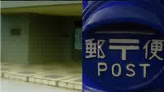【実況プレイ】死亡フラグ -殺人鬼144- Part4