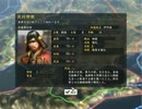 【上級島津】信長の野望・創造　九州平定までをサクサク実況プレイ part2