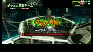 しんしょーずＶＳ煮物会　Lupinus 連合　4試合目